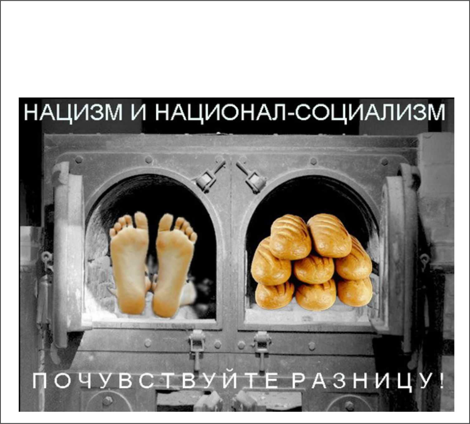 Итоги войны с Гитлером или о борьбе идеологий различных форм социализма
