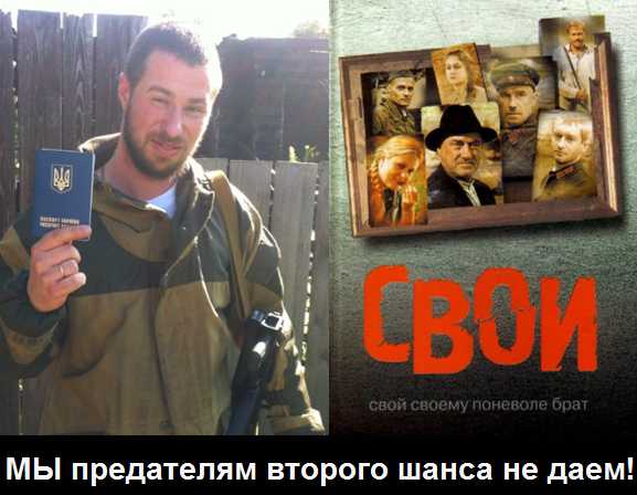 Денис Лотов: СВОИ спасут страну от гибели, остальным пилюля на выбор 