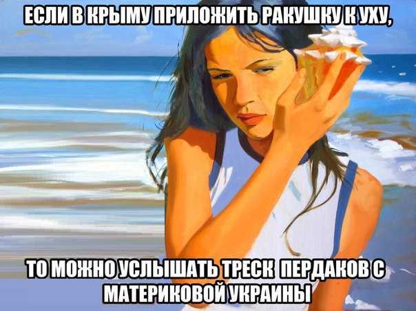 Сала, сала Украине!﻿