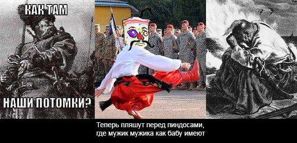 Доборолась Украина ...