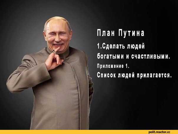 Диалог загнанного в угол народа с чиновниками / фундамент революции/ великая Россия