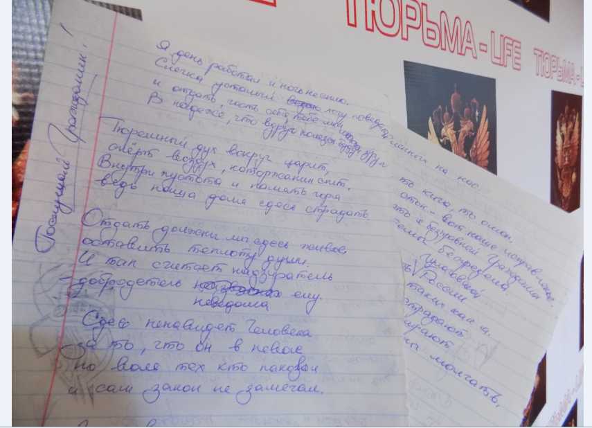 Послушай Гражданин !!! это крик всероссийской каторжанской души в 2008 году