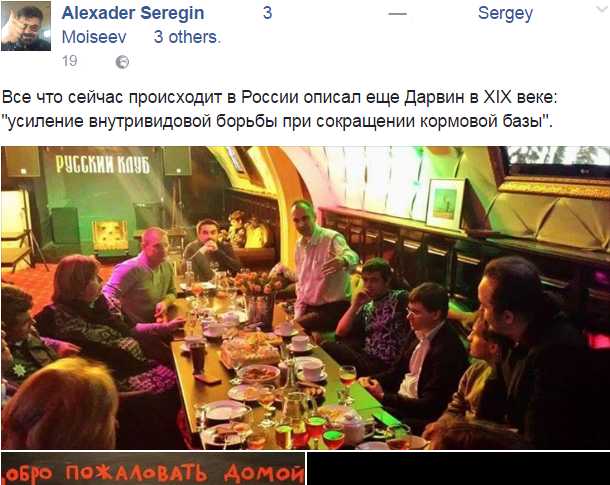Фарисеи и кроты в Закулисье русского мира: 6-я колона не по Дугину