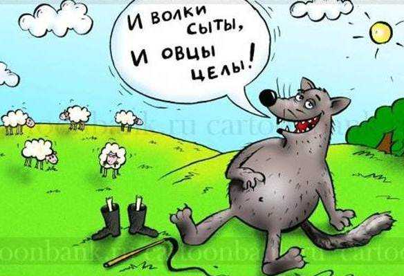 Опять развели...