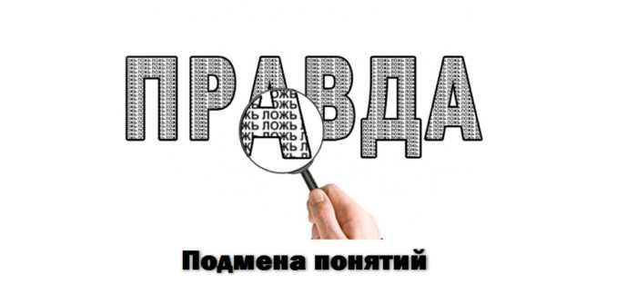 Как Адю назначили Гитлером.