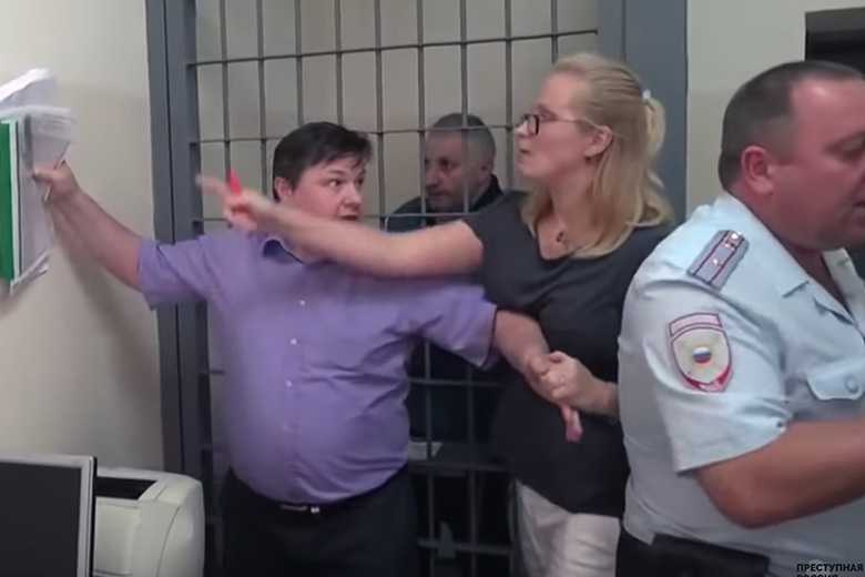 Последний оплот