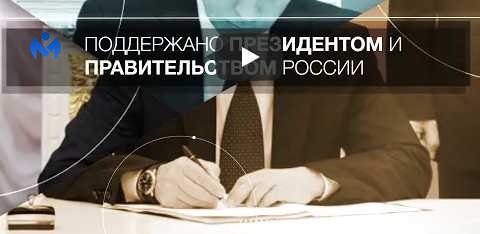 Против рака всей артелью: В янтарном крае готовят плацдарм для борьбы с раком!