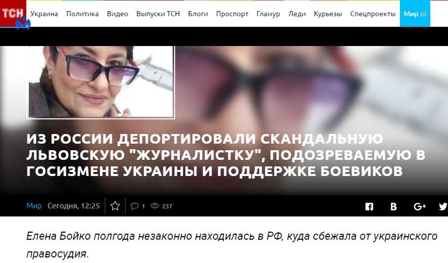 Костры для Бойко или ящик Пандоры с бумерангом подлости и предательства