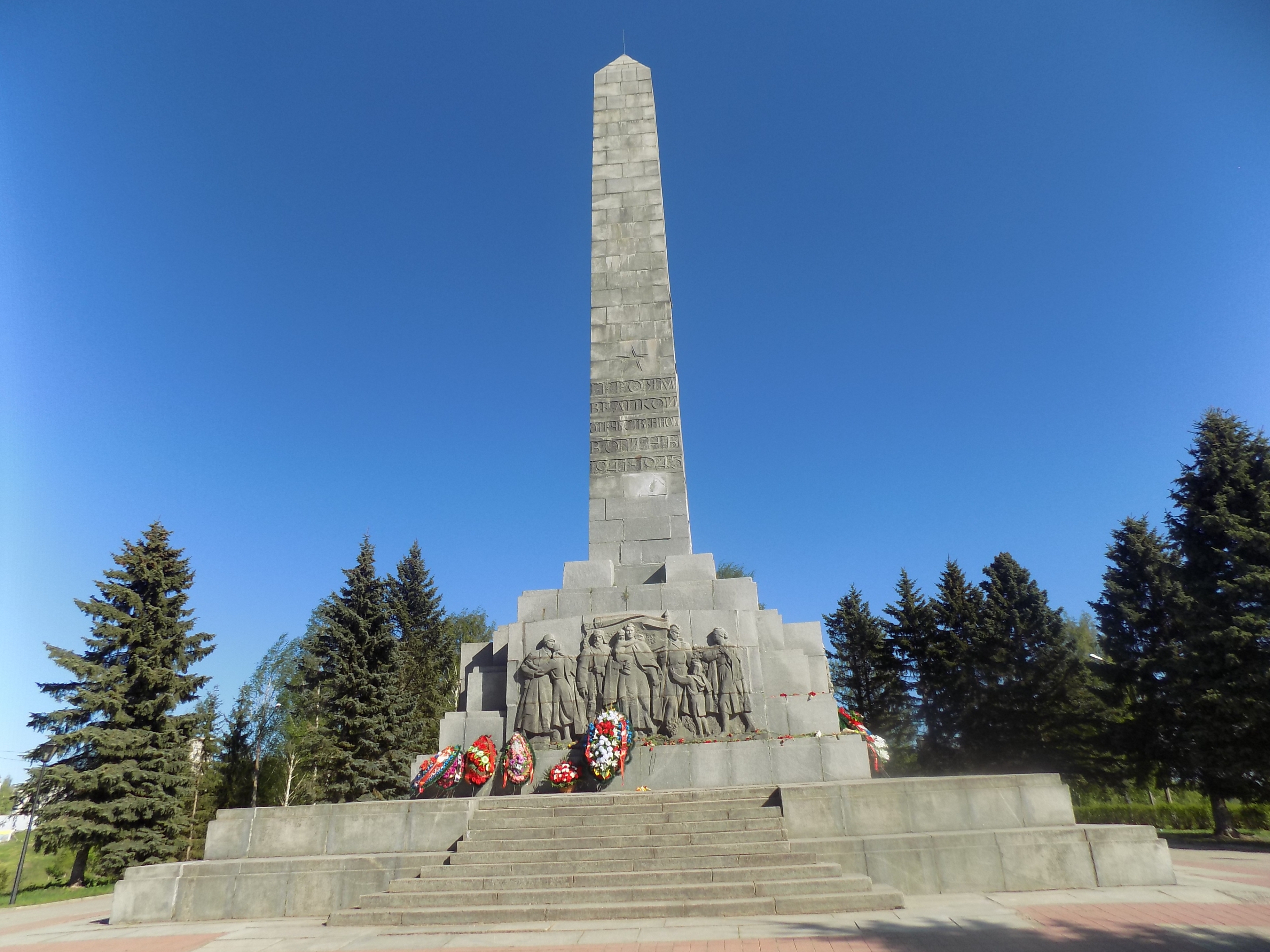 Ржев - Город Воинской Славы