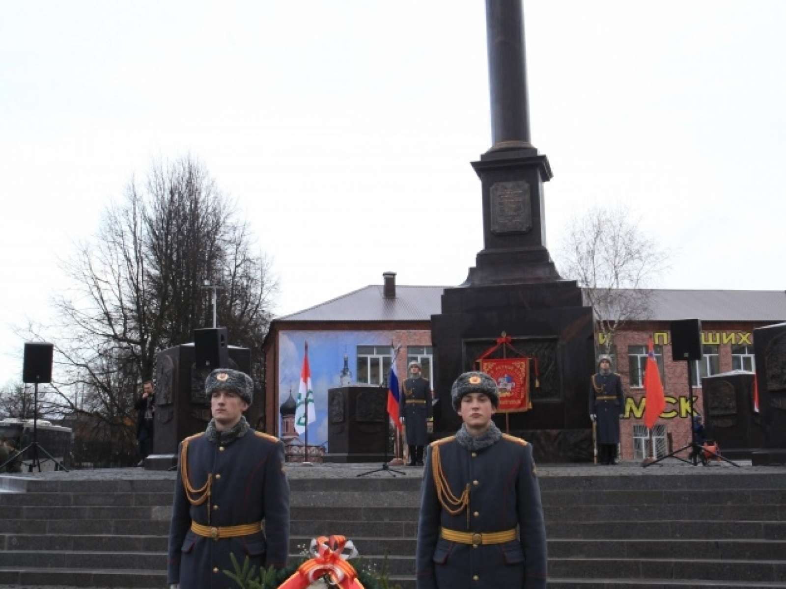 Волоколамск - Город Воинской Славы