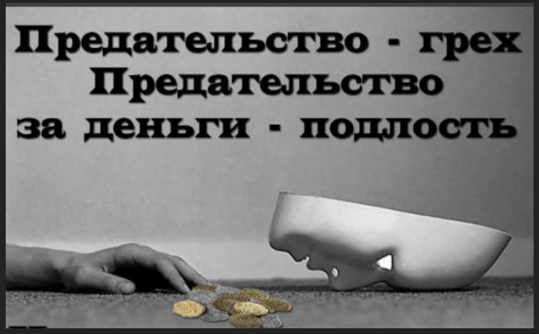 Стимул из Мерефы. Некислая история о подлости и людях