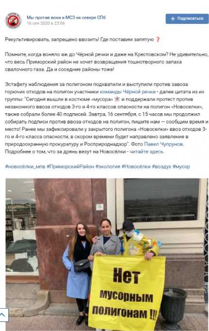 МПБО-2 закроет мусорная реформа?