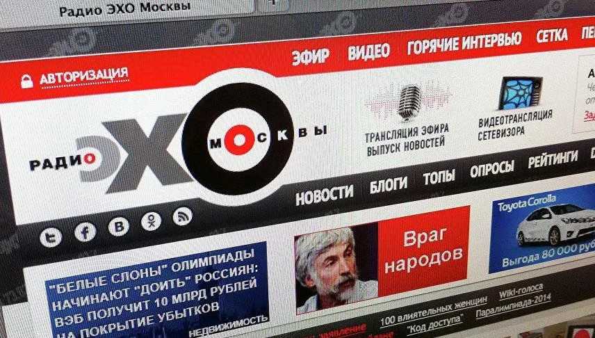 «Эхо Москвы» напало на Явлинского, раскритиковавшего мошенника Навального