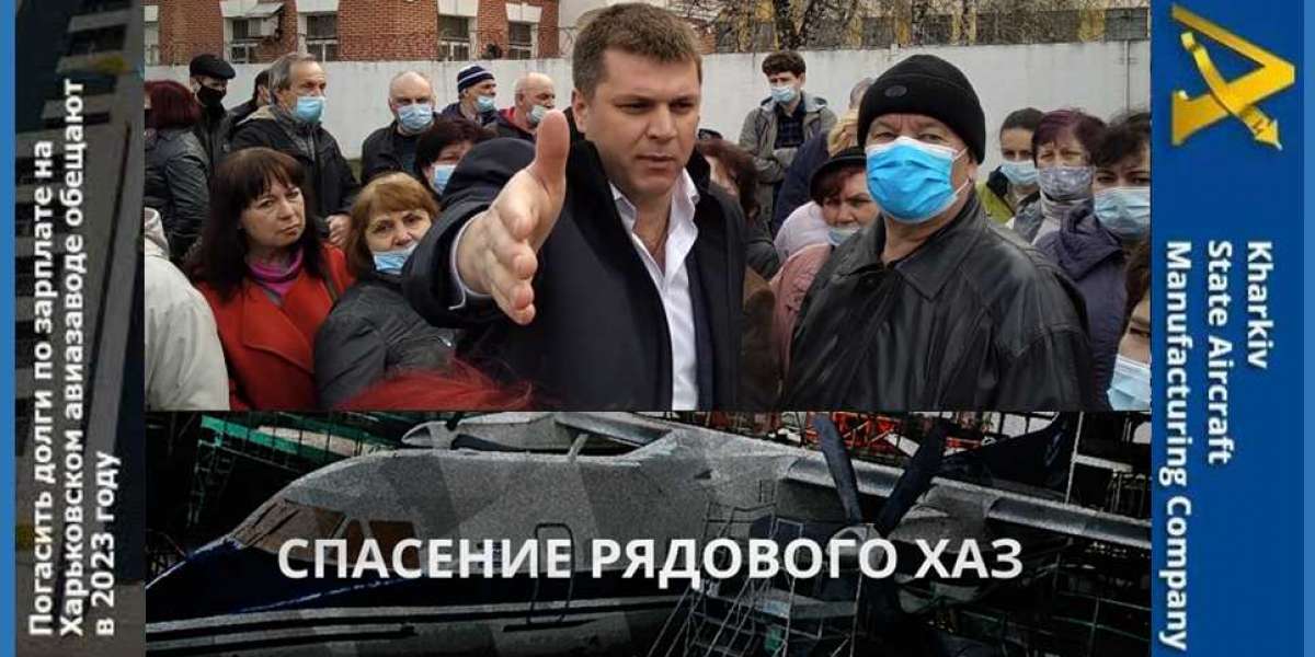 В поиске работы и зарплат харьковские авиастроители перекрыли шоссе на Белгород