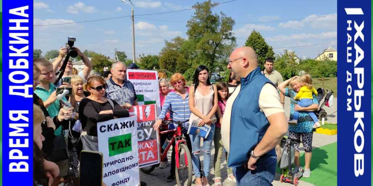 Добкин в Жихаре: Изумрудный Источник вместо газодобычи у домов. ВИДЕО