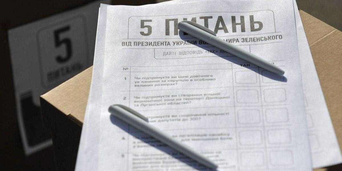 Пять вопросов ноль ответов президента Зеленского
