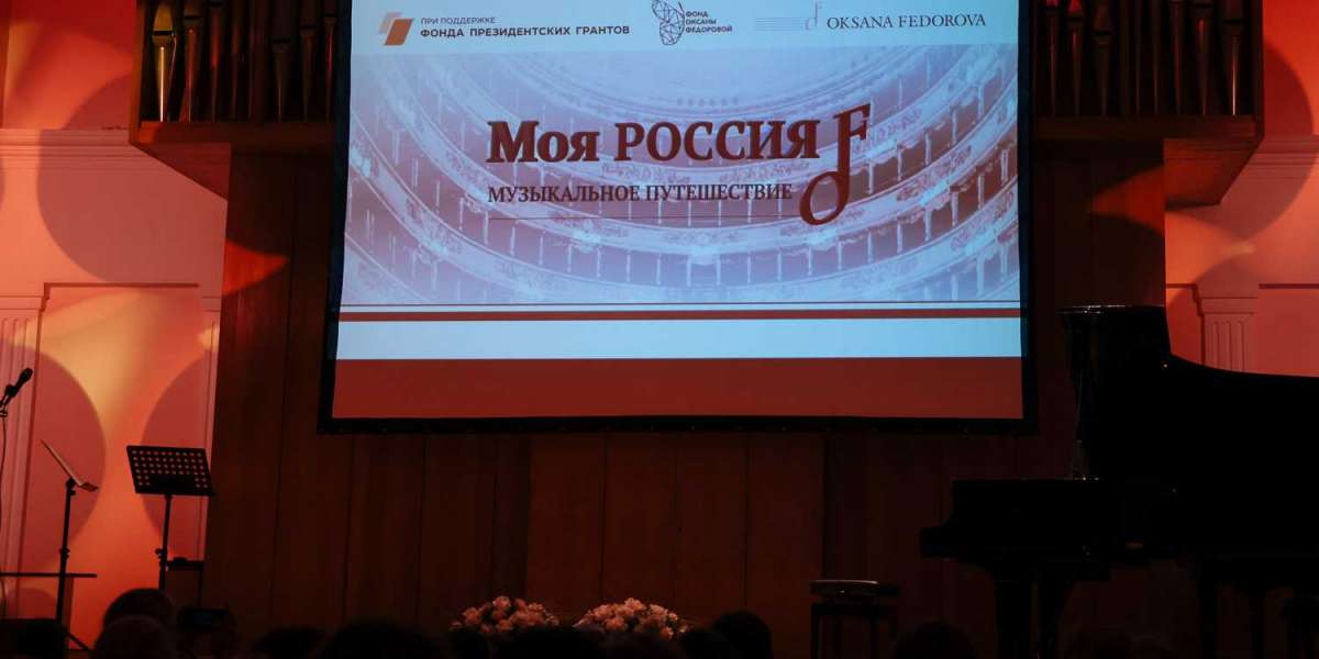 На YouTube канале Оксаны Федоровой состоялась премьера полнометражной версии телепроекта «Моя Россия: музыкальное путешествие».