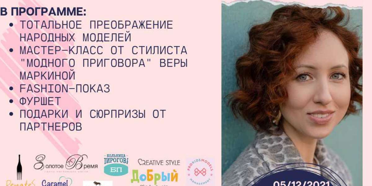 «Щедрый вторник» в Твери: модный мастер-класс и добрые дела!