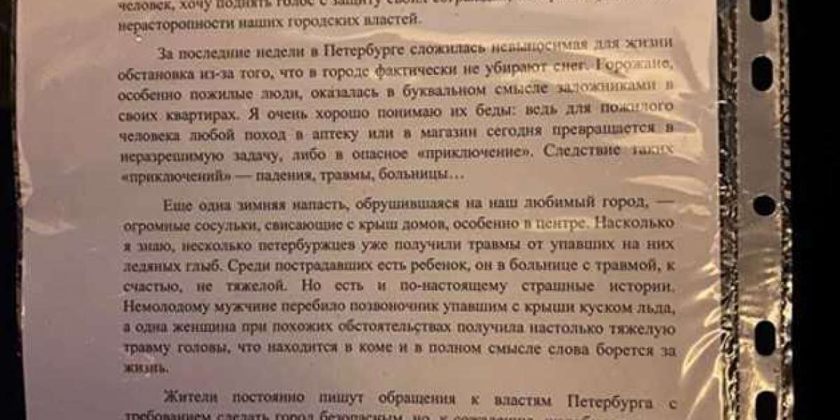 Артист Иван Краско пожаловался президенту на питерских коммунальщиков
