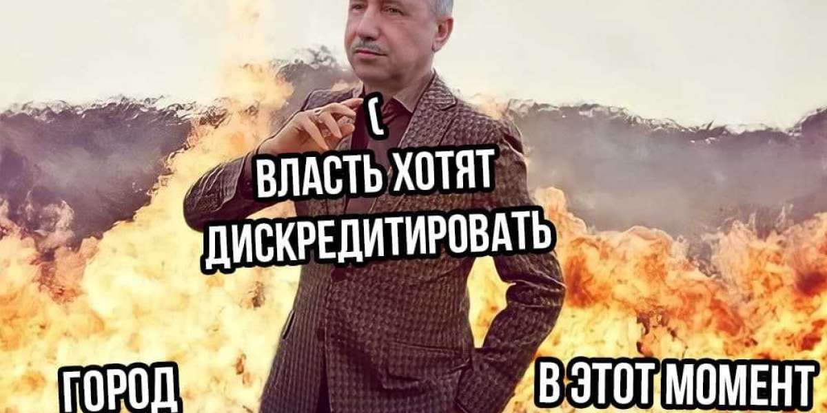 Смольный схватился за уборку, как только Шнур «поорал немножко матом»