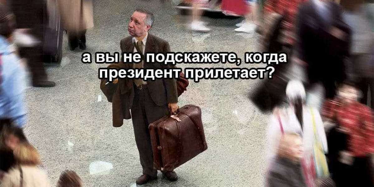 Замарашка Беглов сильно ждал президента, но тот побрезговал