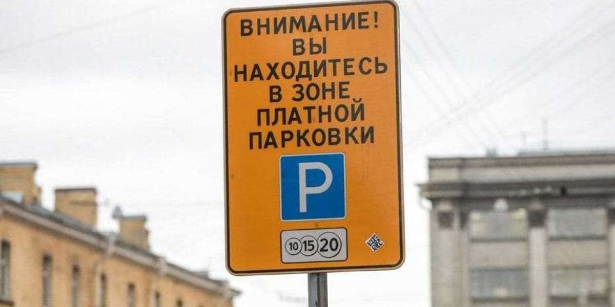 Мошенники активизировались в зоне платной парковки