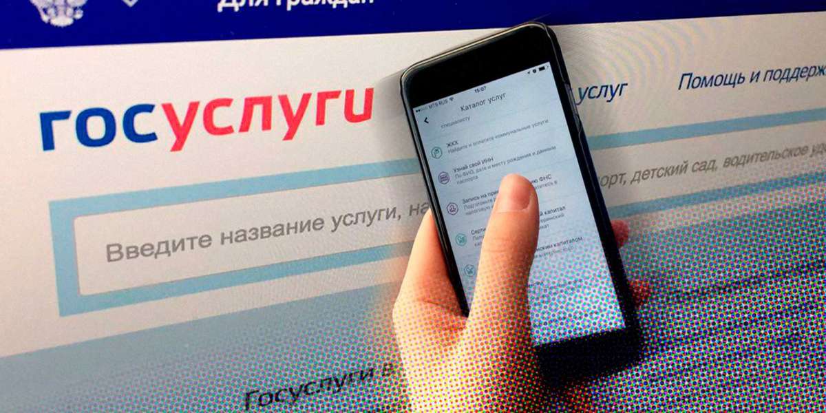 Хакеры атаковали сайт «Госуслуги» 