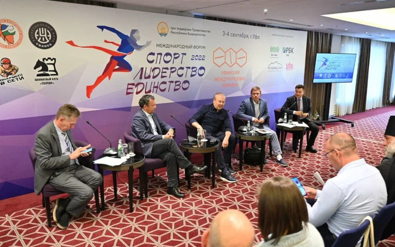Андрей Бельянинов приветствовал участников форума «Спорт. Лидерство. Единство» в Башкортостане