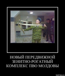 Молдова готова делегировать часть своего суверинитета