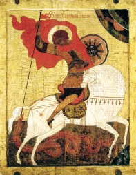 Копьё Истины