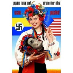 Да, я бешусь!