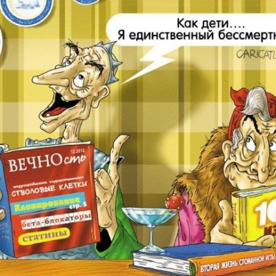 Лукошенко - Путин 
