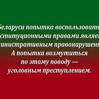 ЗАКОНЫ  ДЖУНГЛЕЙ  -ВМЕСТО  КОНСТИТУЦИИ-В  ЦЕНТРЕ  ЕВРОПЫ