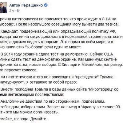 СЮРПРАЙЗ УКРАИНЕ!