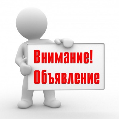 В редакцию МАБ поступили интересные файлы