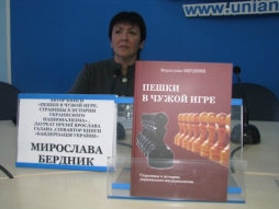 В Украине орестовали члена МАБ, Мирославу Бердник
